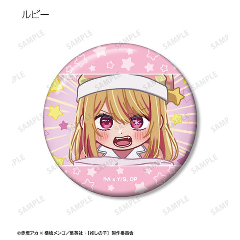 『【推しの子】』【推しの子】 トレーディング ゆるコマ 缶バッジ(単位/BOX)